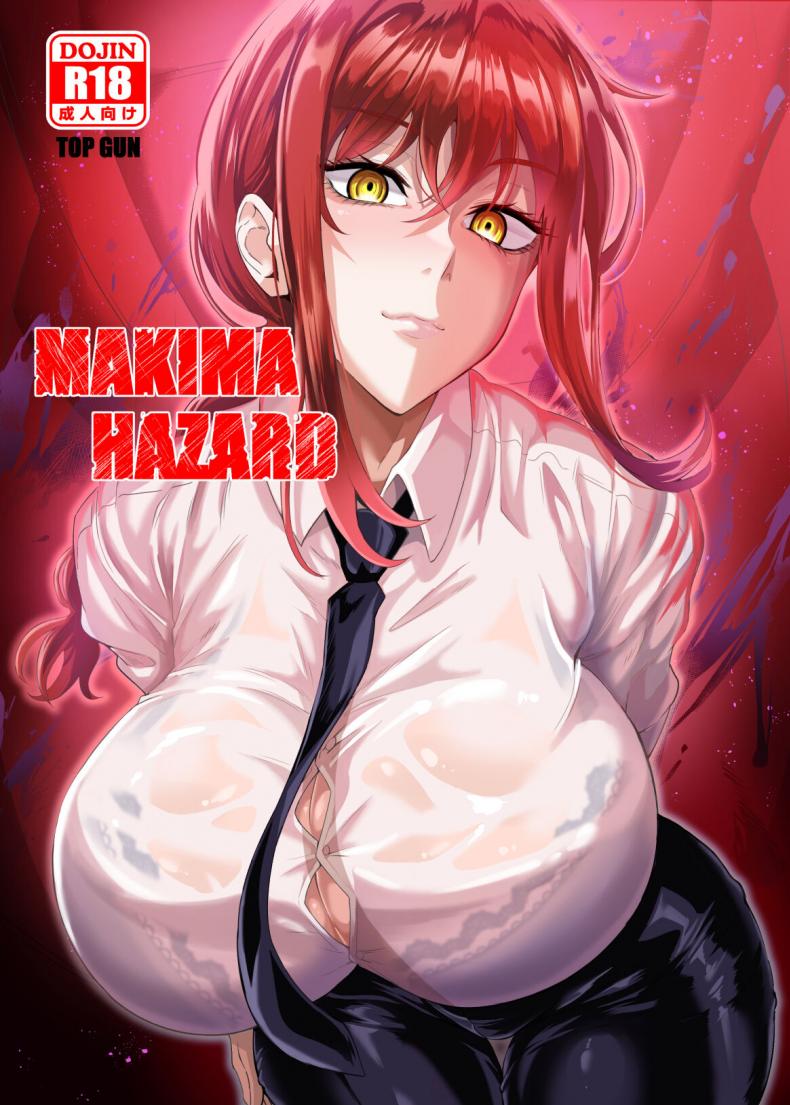 มาคิมะตัวอันตราย [TOPGUN (Puripuri JET)] MAKIMA HAZARD (Chainsaw Man) – มาคิมะตัวอันตราย [TOPGUN (Puripuri JET)] MAKIMA HAZARD (Chainsaw Man) – ตอนที่ 1 หน้า 1