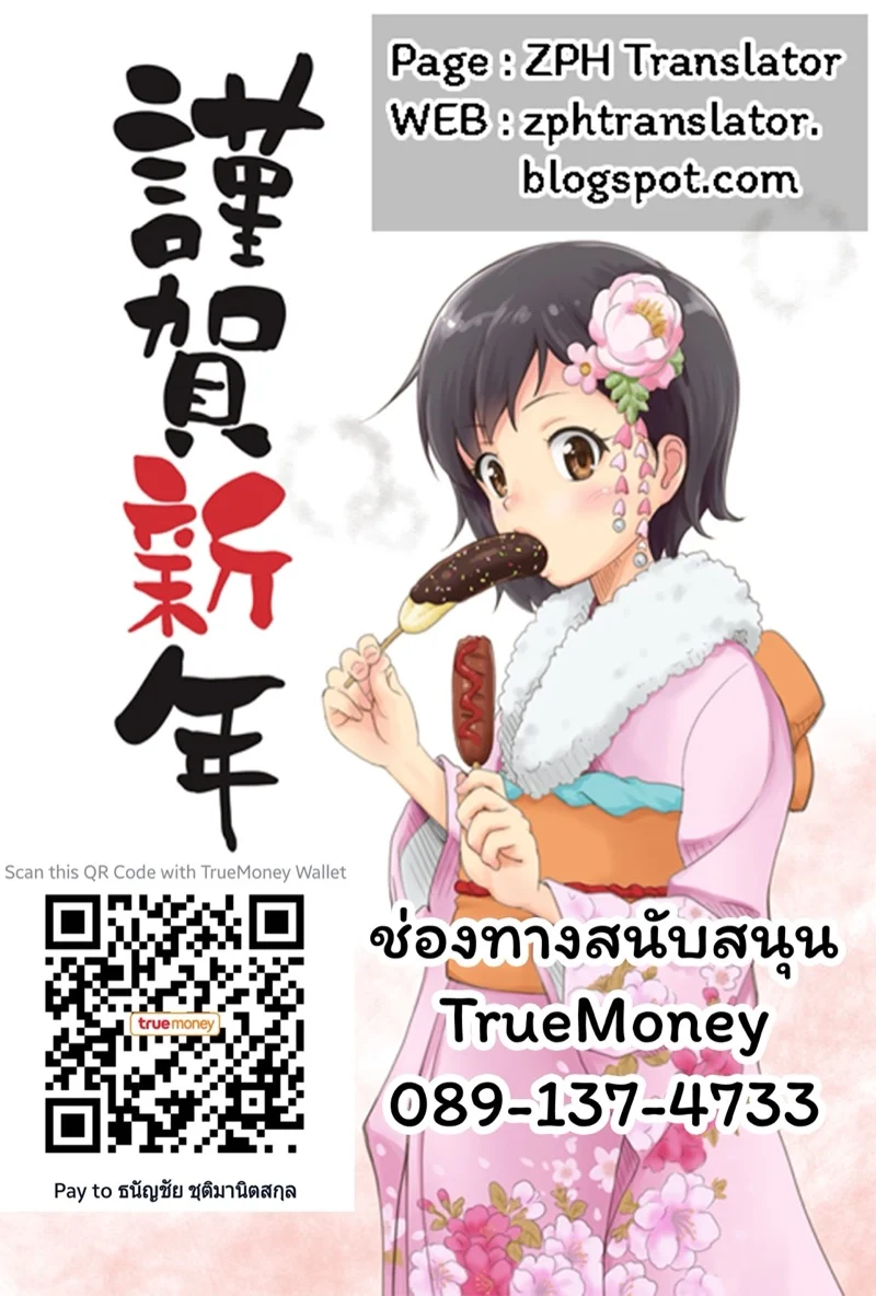 มาคิม่า VS ปีศาจกระปู๋ [wakamaker (wakamesan)] Makima VS Chinpo no Akuma (Chainsaw Man) – มาคิม่า VS ปีศาจกระปู๋ [wakamaker (wakamesan)] Makima VS Chinpo no Akuma (Chainsaw Man) – ตอนที่ 1 หน้า 25