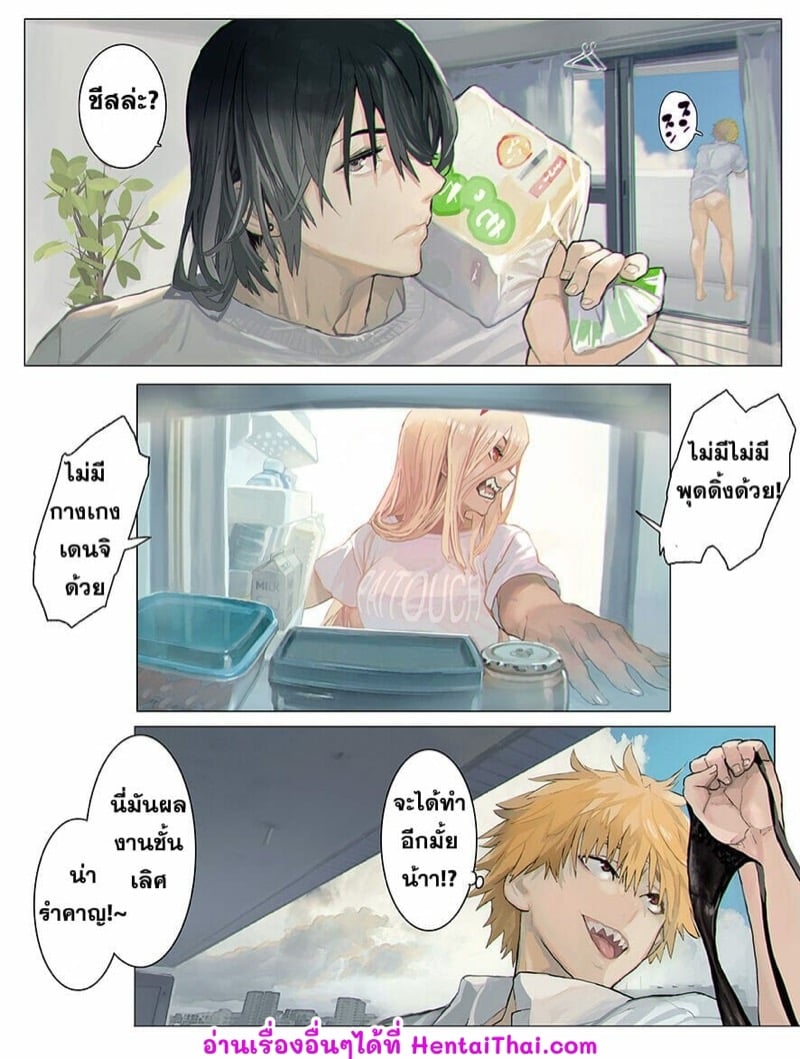 รางวัลของเดนจิคุง [Maeshiba Bosutoku] MAKIMANIAX (Chainsaw Man) – รางวัลของเดนจิคุง [Maeshiba Bosutoku] MAKIMANIAX (Chainsaw Man) – ตอนที่ 1 หน้า 12