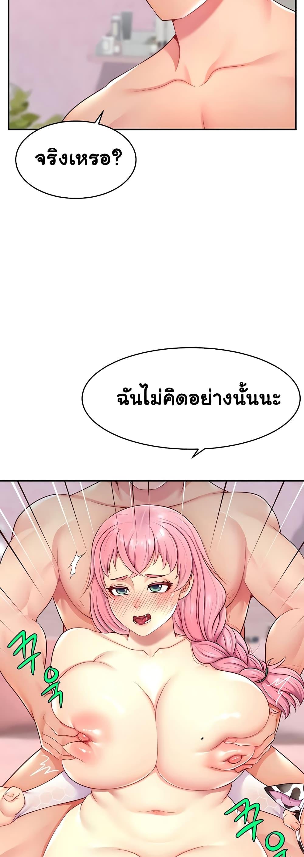 Making Friends With Streamers by Hacking! – Making Friends With Streamers by Hacking! – ตอนที่ 15 หน้า 34