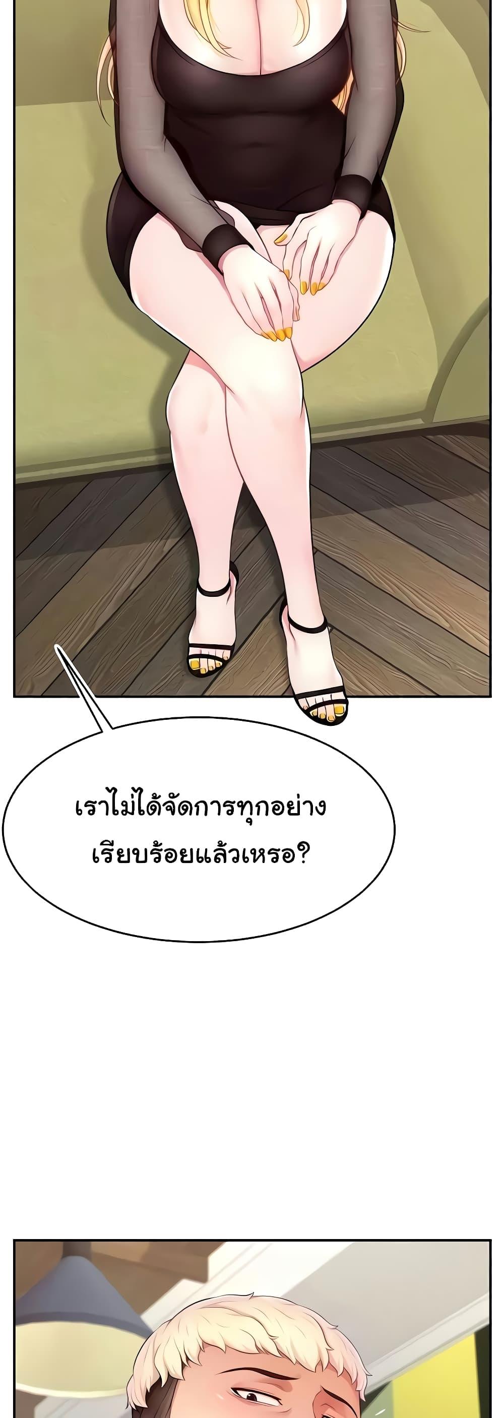 Making Friends With Streamers by Hacking! – Making Friends With Streamers by Hacking! – ตอนที่ 16 หน้า 56