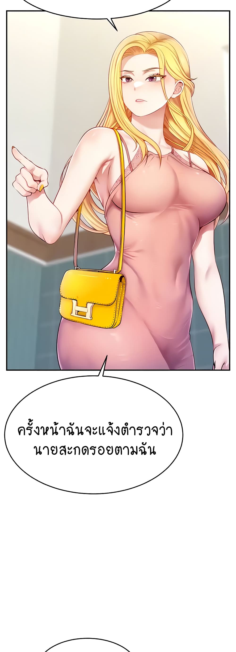 Making Friends With Streamers by Hacking! – Making Friends With Streamers by Hacking! – ตอนที่ 4 หน้า 41