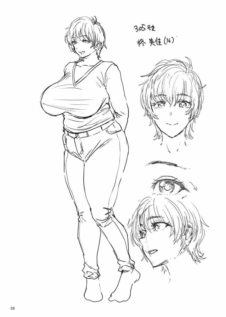 หม่าม๊าเเมนชั่น [ERECT TOUCH (Erect Sawaru)] Mama Mansion! ~Daiichiwa 305-goushitsu Hiiragi Mika (36)~ – หม่าม๊าเเมนชั่น [ERECT TOUCH (Erect Sawaru)] Mama Mansion! ~Daiichiwa 305-goushitsu Hiiragi Mika (36)~ – ตอนที่ 1 หน้า 26