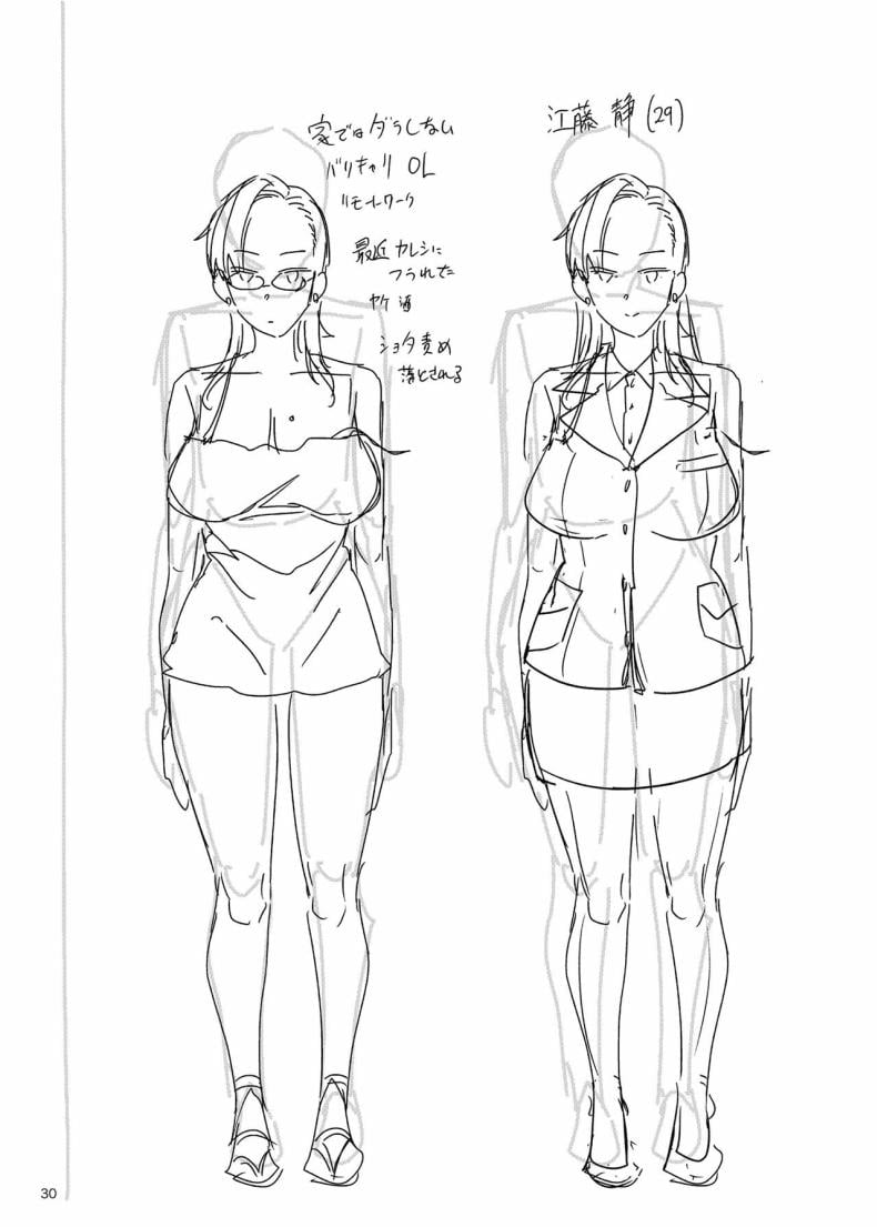 หม่าม๊าเเมนชั่น [ERECT TOUCH (Erect Sawaru)] Mama Mansion! ~Daiichiwa 305-goushitsu Hiiragi Mika (36)~ – หม่าม๊าเเมนชั่น [ERECT TOUCH (Erect Sawaru)] Mama Mansion! ~Daiichiwa 305-goushitsu Hiiragi Mika (36)~ – ตอนที่ 1 หน้า 28