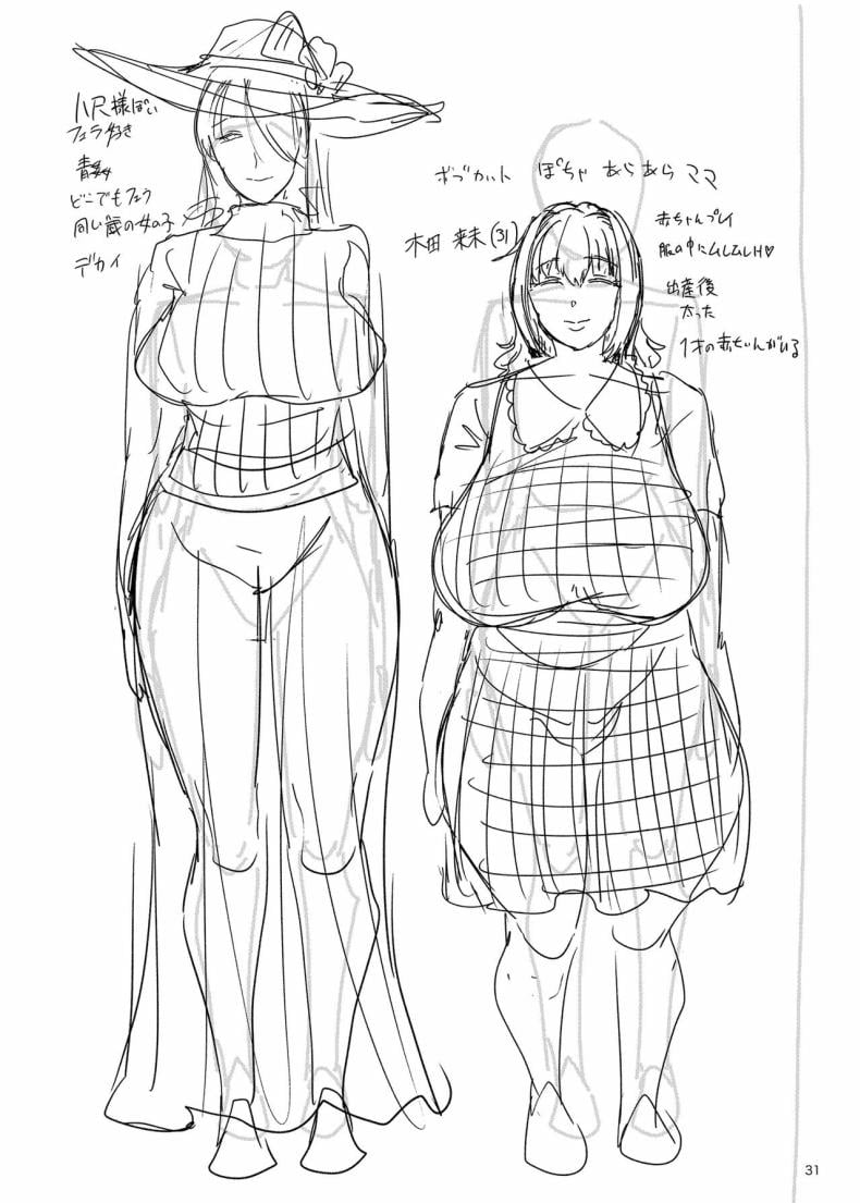 หม่าม๊าเเมนชั่น [ERECT TOUCH (Erect Sawaru)] Mama Mansion! ~Daiichiwa 305-goushitsu Hiiragi Mika (36)~ – หม่าม๊าเเมนชั่น [ERECT TOUCH (Erect Sawaru)] Mama Mansion! ~Daiichiwa 305-goushitsu Hiiragi Mika (36)~ – ตอนที่ 1 หน้า 29