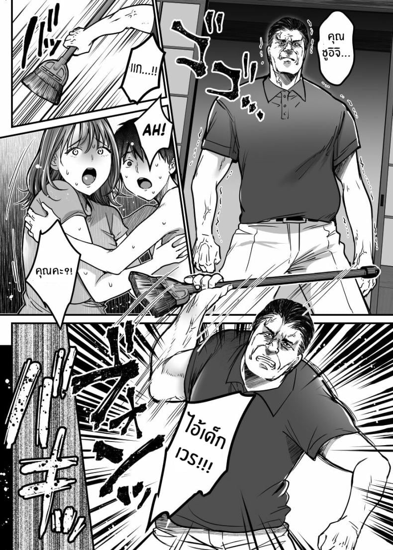 ผมจะปกป้องหม่าม๊าเอง [Super Ichigo-chan (Misaoka)] MAMA ~Mama o Mamoru Tame ni Boku ga Shita Koto~ | MAMA ~The Things I Did to Protect My Mom~ – ผมจะปกป้องหม่าม๊าเอง [Super Ichigo-chan (Misaoka)] MAMA ~Mama o Mamoru Tame ni Boku ga Shita Koto~ | MAMA ~The Things I Did to Protect My Mom~ – ตอนที่ 4 หน้า 21