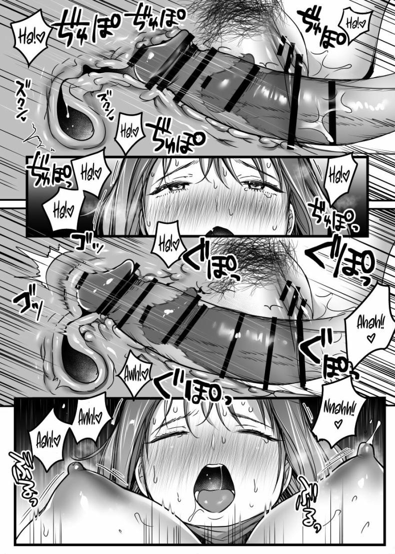 ผมจะปกป้องหม่าม๊าเอง [Super Ichigo-chan (Misaoka)] MAMA ~Mama o Mamoru Tame ni Boku ga Shita Koto~ | MAMA ~The Things I Did to Protect My Mom~ – ผมจะปกป้องหม่าม๊าเอง [Super Ichigo-chan (Misaoka)] MAMA ~Mama o Mamoru Tame ni Boku ga Shita Koto~ | MAMA ~The Things I Did to Protect My Mom~ – ตอนที่ 4 หน้า 33