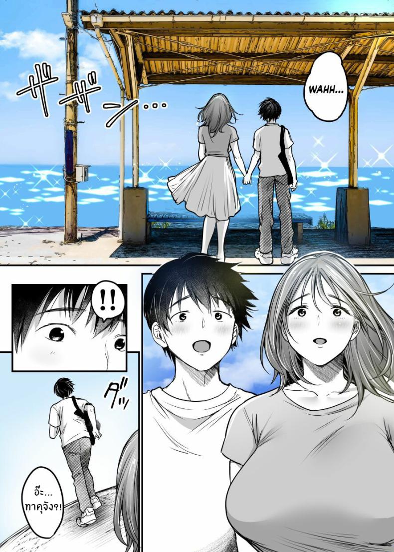 ผมจะปกป้องหม่าม๊าเอง [Super Ichigo-chan (Misaoka)] MAMA ~Mama o Mamoru Tame ni Boku ga Shita Koto~ | MAMA ~The Things I Did to Protect My Mom~ – ผมจะปกป้องหม่าม๊าเอง [Super Ichigo-chan (Misaoka)] MAMA ~Mama o Mamoru Tame ni Boku ga Shita Koto~ | MAMA ~The Things I Did to Protect My Mom~ – ตอนที่ 4 หน้า 47
