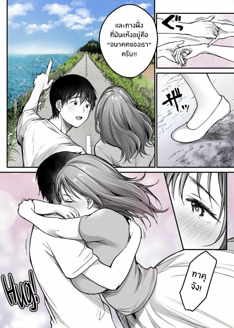 ผมจะปกป้องหม่าม๊าเอง [Super Ichigo-chan (Misaoka)] MAMA ~Mama o Mamoru Tame ni Boku ga Shita Koto~ | MAMA ~The Things I Did to Protect My Mom~ – ผมจะปกป้องหม่าม๊าเอง [Super Ichigo-chan (Misaoka)] MAMA ~Mama o Mamoru Tame ni Boku ga Shita Koto~ | MAMA ~The Things I Did to Protect My Mom~ – ตอนที่ 4 หน้า 49