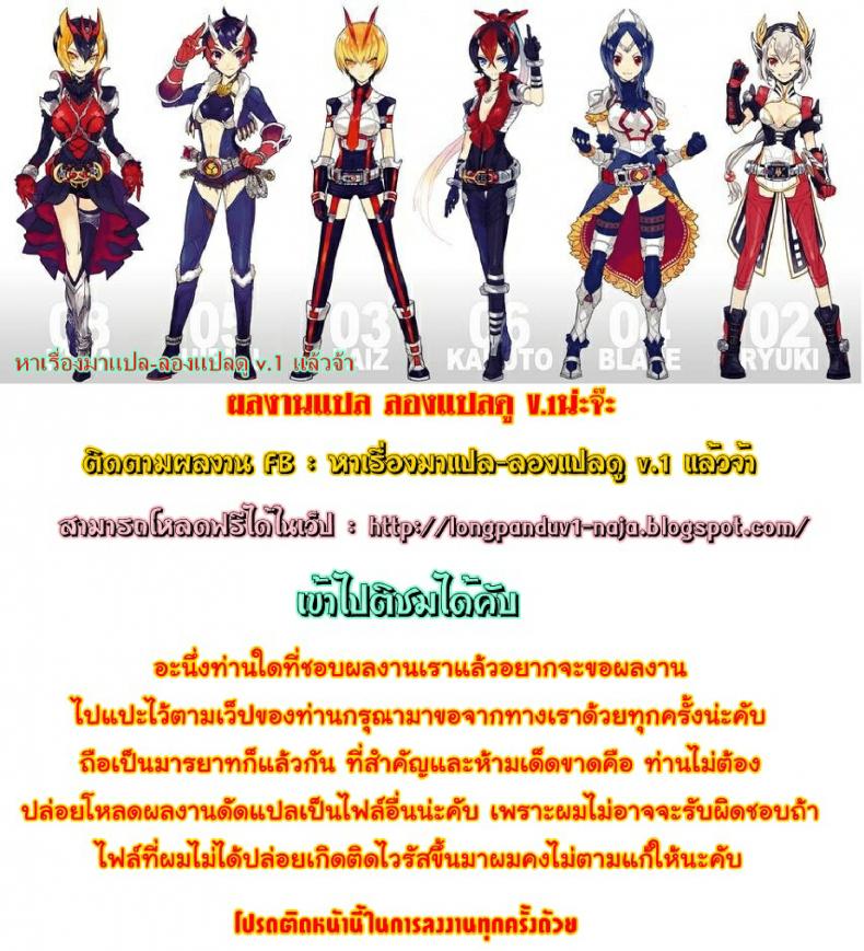 สะกดจิตมาม๊า [Mama wa Saimin Chuudoku!] – สะกดจิตมาม๊า [Mama wa Saimin Chuudoku!] – ตอนที่ 6 หน้า 10