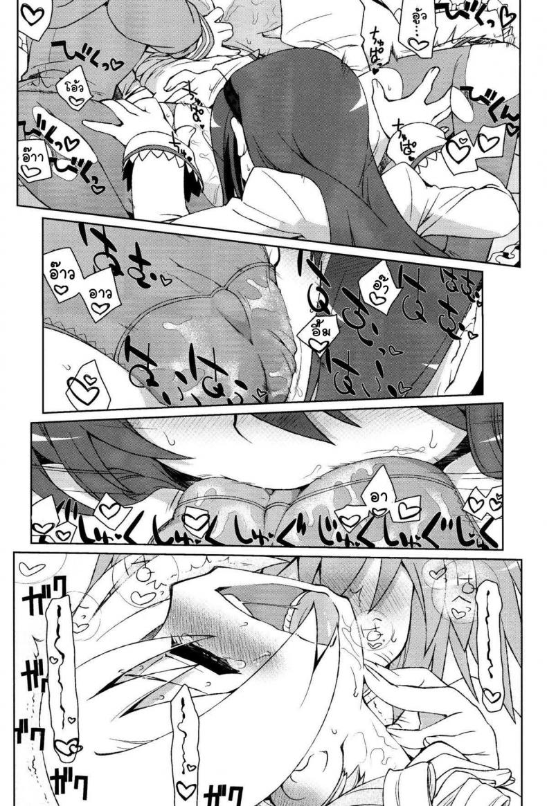 เซ็กส์แบบนี้ไม่ธรรมดา (C85) [CELTRANCE (Kogaku Kazuya)] Mamimamix (Puella Magi Madoka Magica) – เซ็กส์แบบนี้ไม่ธรรมดา (C85) [CELTRANCE (Kogaku Kazuya)] Mamimamix (Puella Magi Madoka Magica) – ตอนที่ 1 หน้า 12