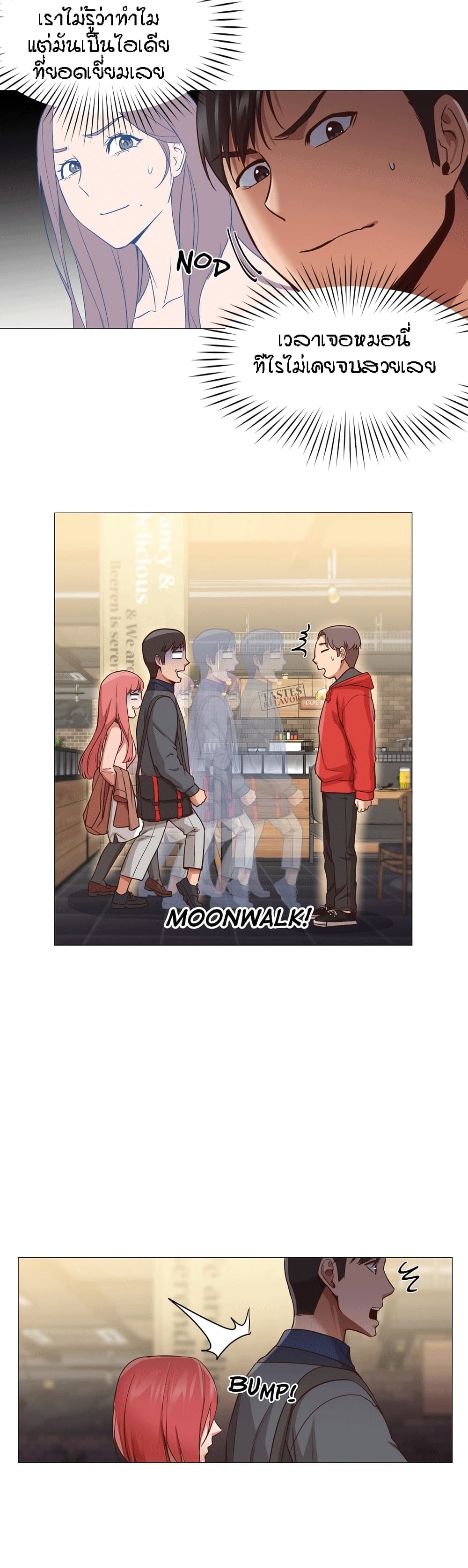 Man Up, Girl! – Man Up, Girl! – ตอนที่ 14 หน้า 11