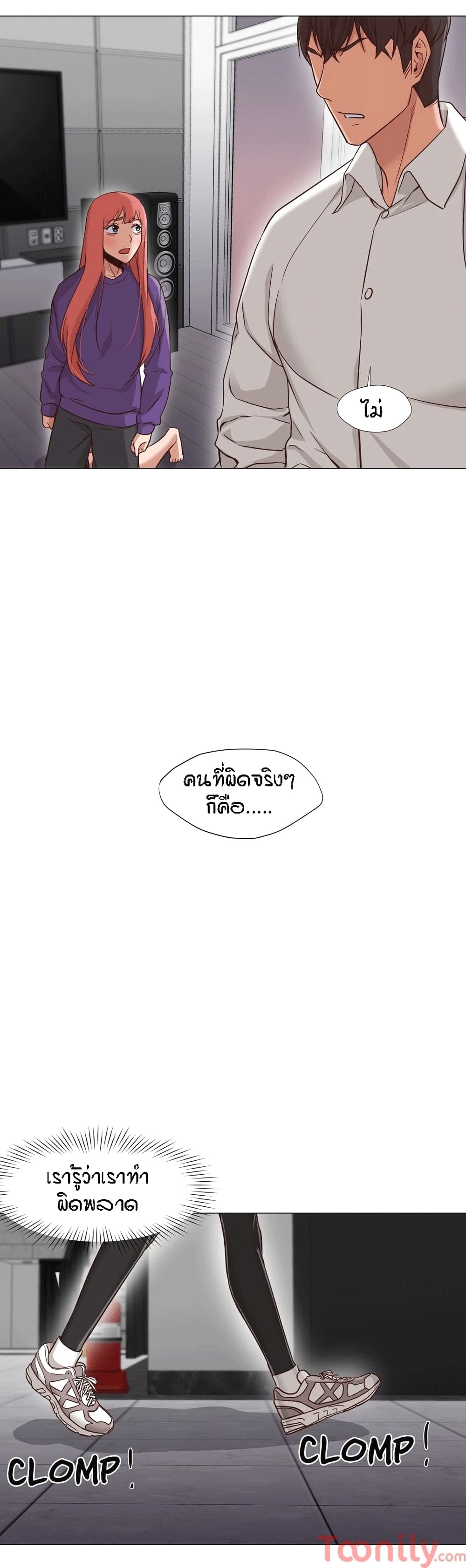 Man Up, Girl! – Man Up, Girl! – ตอนที่ 19 หน้า 30