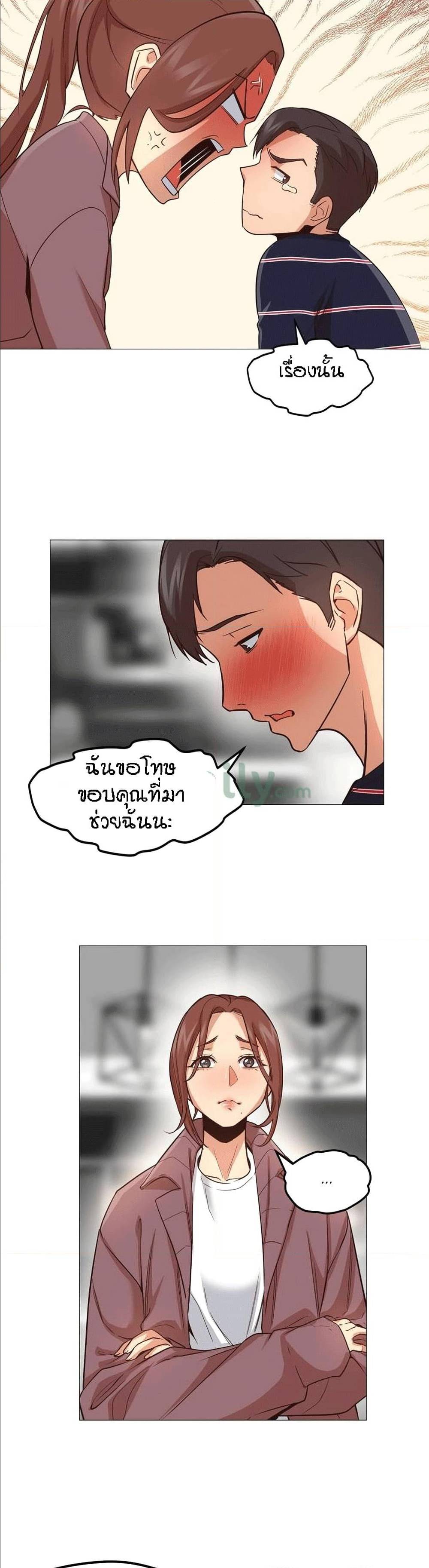 Man Up, Girl! – Man Up, Girl! – ตอนที่ 2 หน้า 29