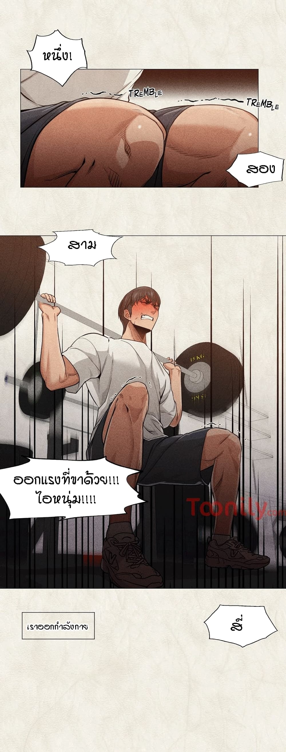 Man Up, Girl! – Man Up, Girl! – ตอนที่ 20 หน้า 2