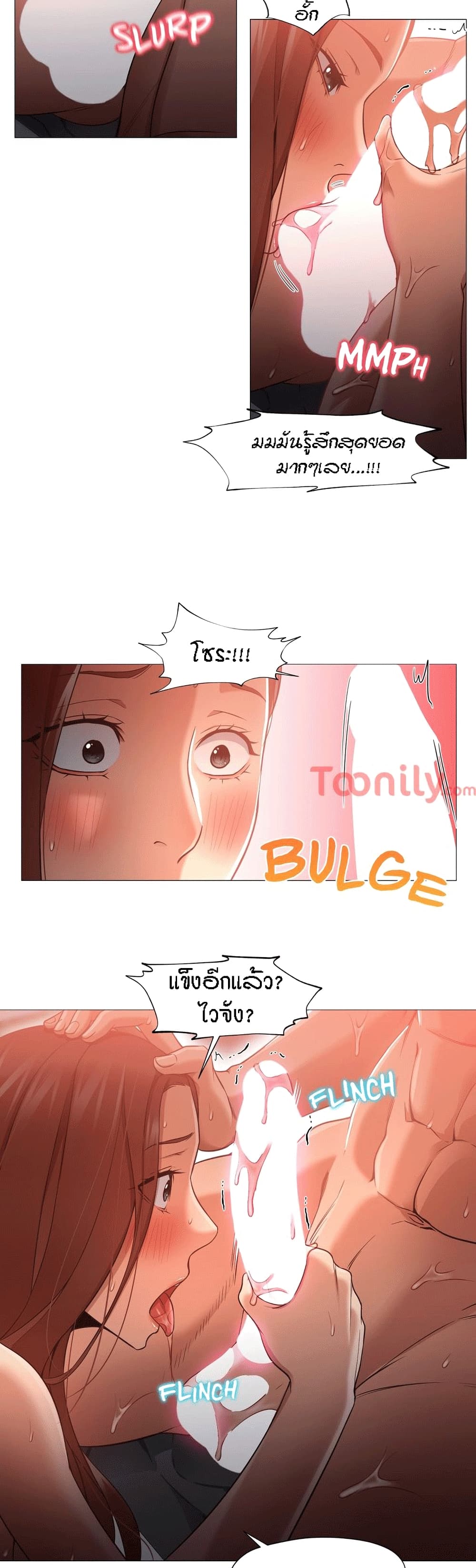 Man Up, Girl! – Man Up, Girl! – ตอนที่ 22 หน้า 13