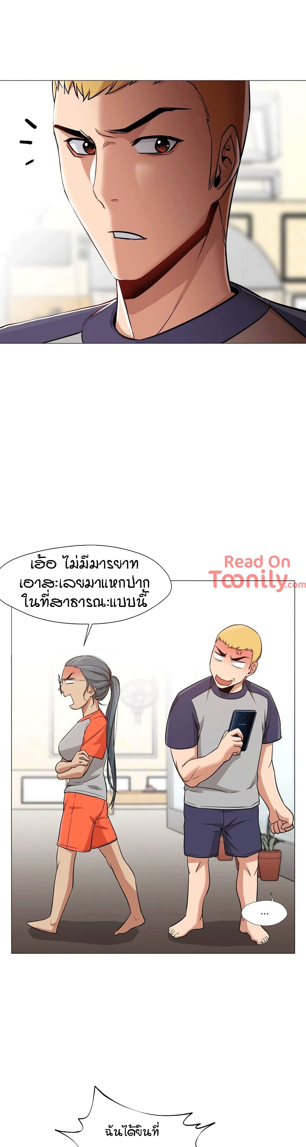 Man Up, Girl! – Man Up, Girl! – ตอนที่ 27 หน้า 2