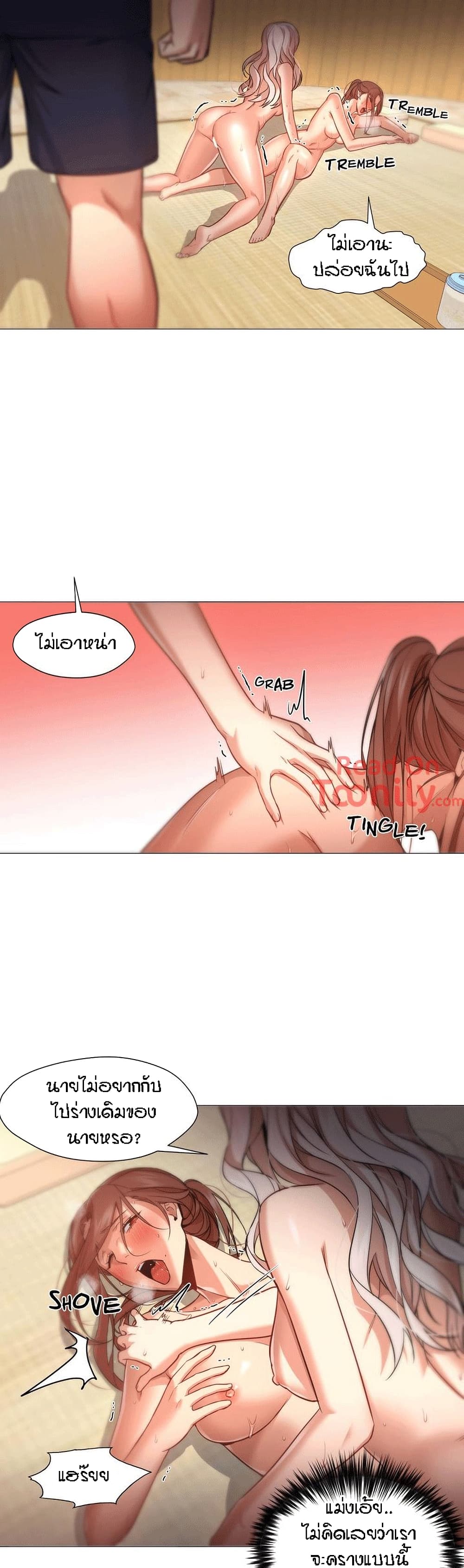 Man Up, Girl! – Man Up, Girl! – ตอนที่ 29 หน้า 25