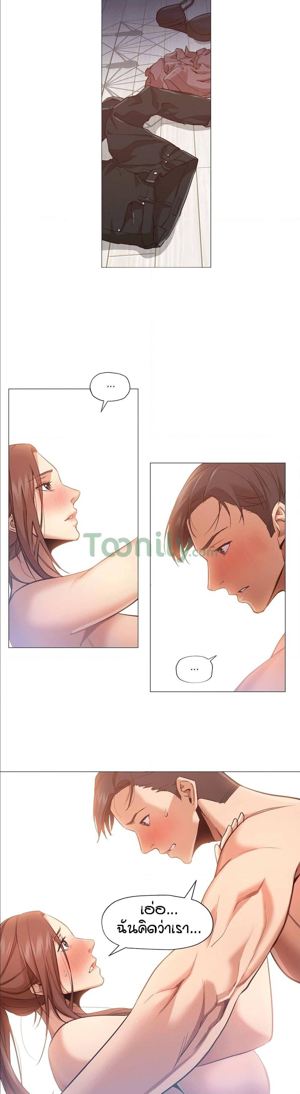 Man Up, Girl! – Man Up, Girl! – ตอนที่ 3 หน้า 8