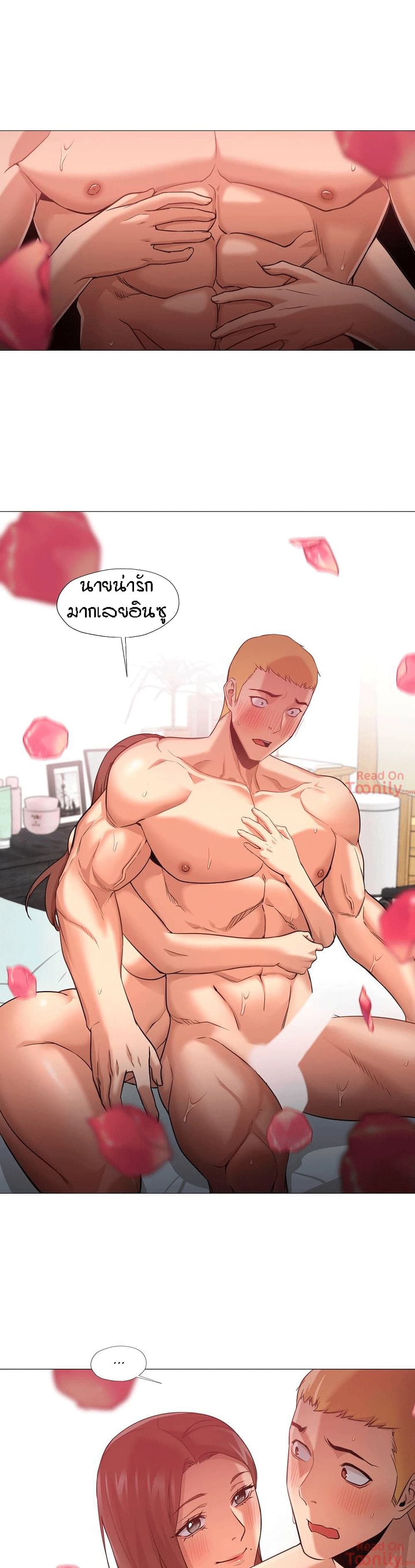 Man Up, Girl! – Man Up, Girl! – ตอนที่ 31 หน้า 14