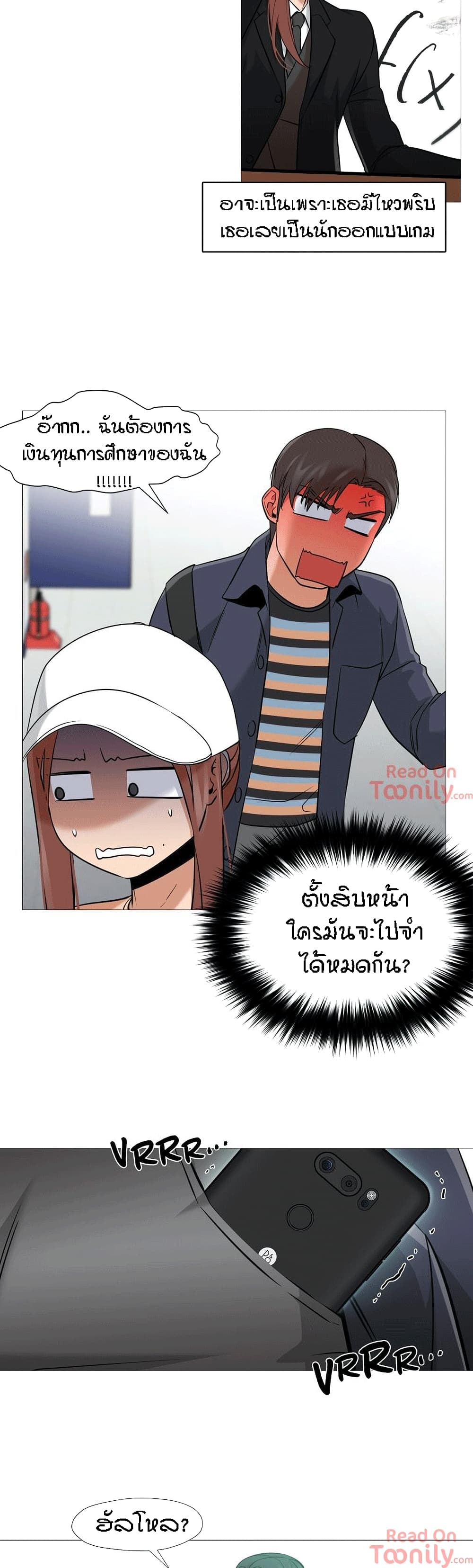 Man Up, Girl! – Man Up, Girl! – ตอนที่ 35 หน้า 4