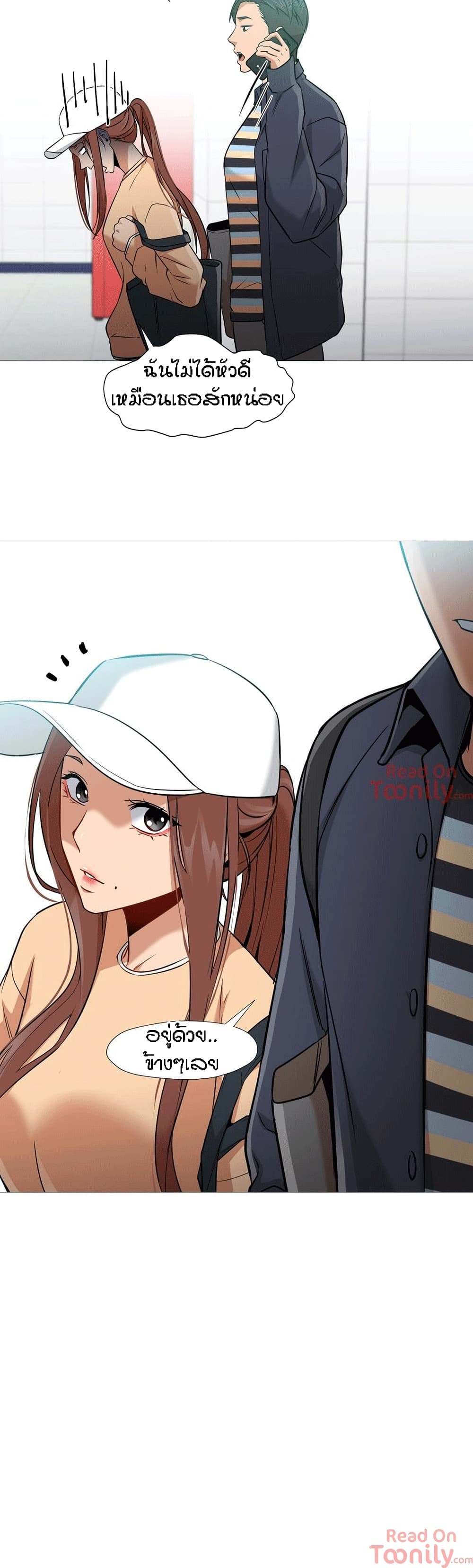 Man Up, Girl! – Man Up, Girl! – ตอนที่ 35 หน้า 5