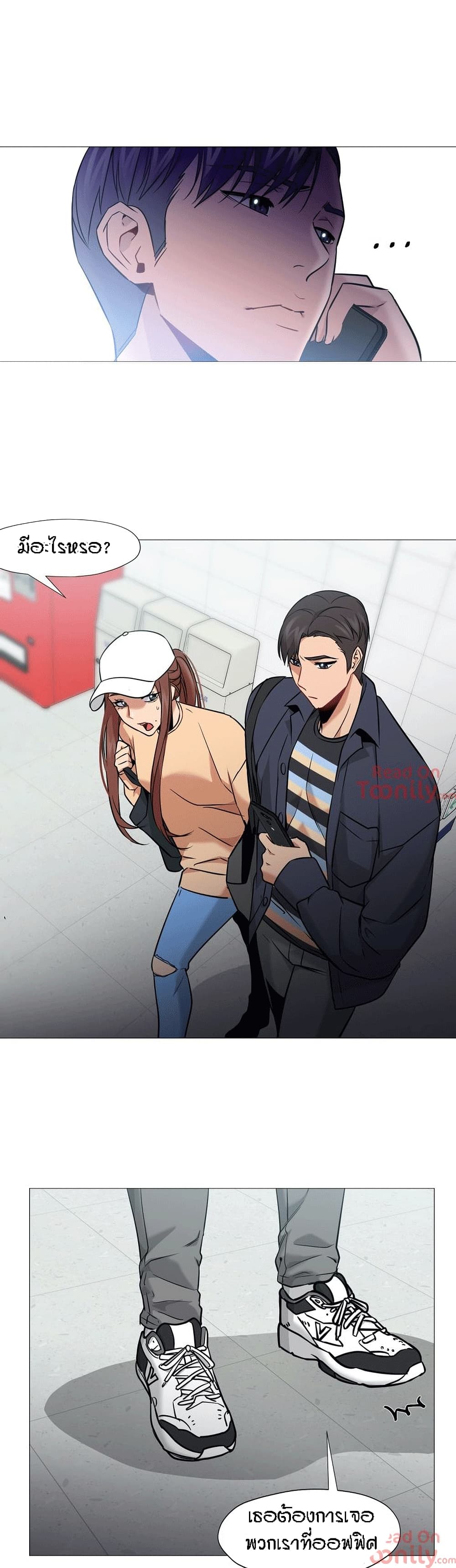 Man Up, Girl! – Man Up, Girl! – ตอนที่ 35 หน้า 6