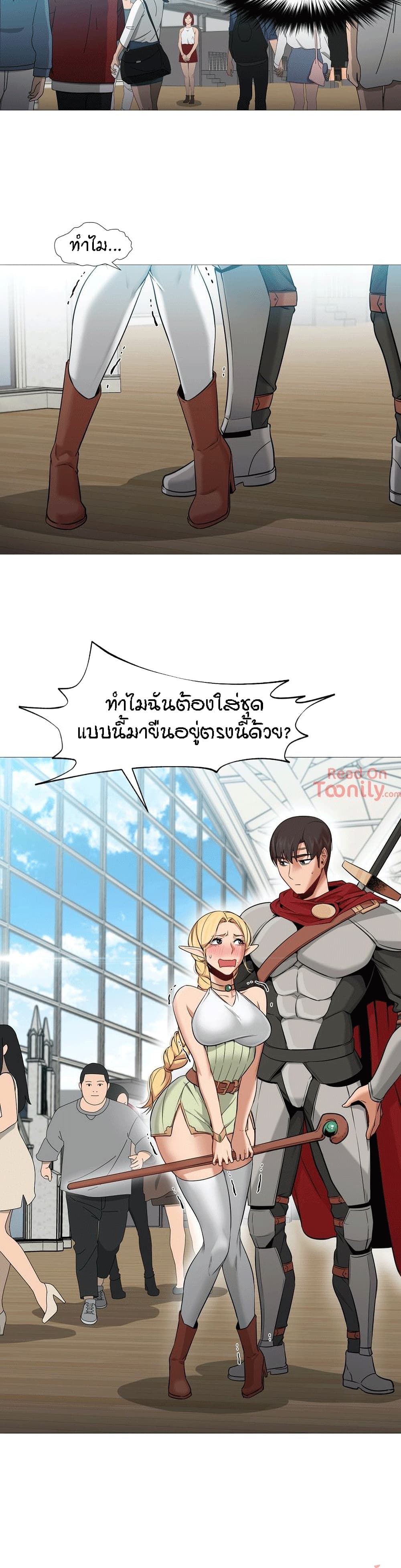 Man Up, Girl! – Man Up, Girl! – ตอนที่ 35 หน้า 12
