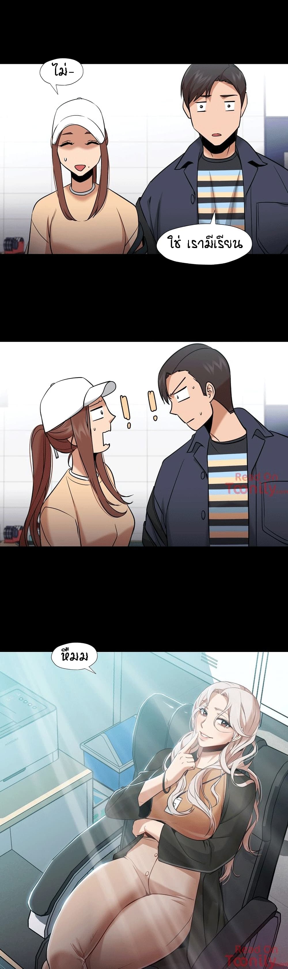 Man Up, Girl! – Man Up, Girl! – ตอนที่ 35 หน้า 15