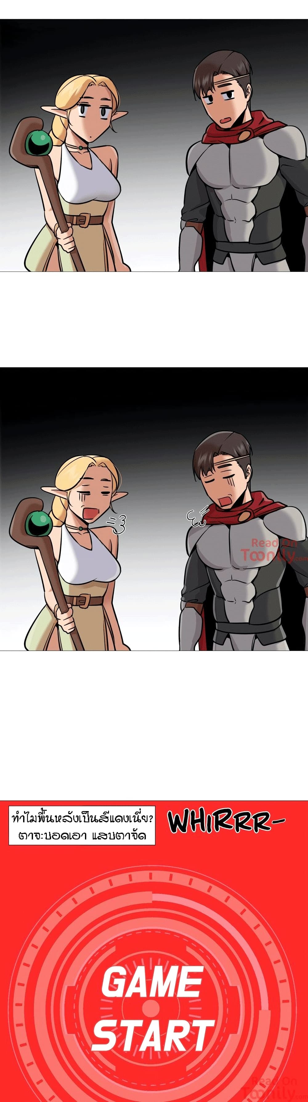 Man Up, Girl! – Man Up, Girl! – ตอนที่ 36 หน้า 18