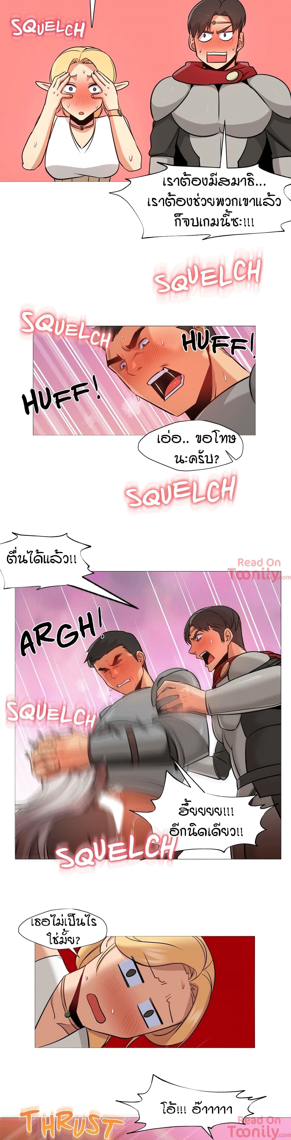 Man Up, Girl! – Man Up, Girl! – ตอนที่ 37 หน้า 3