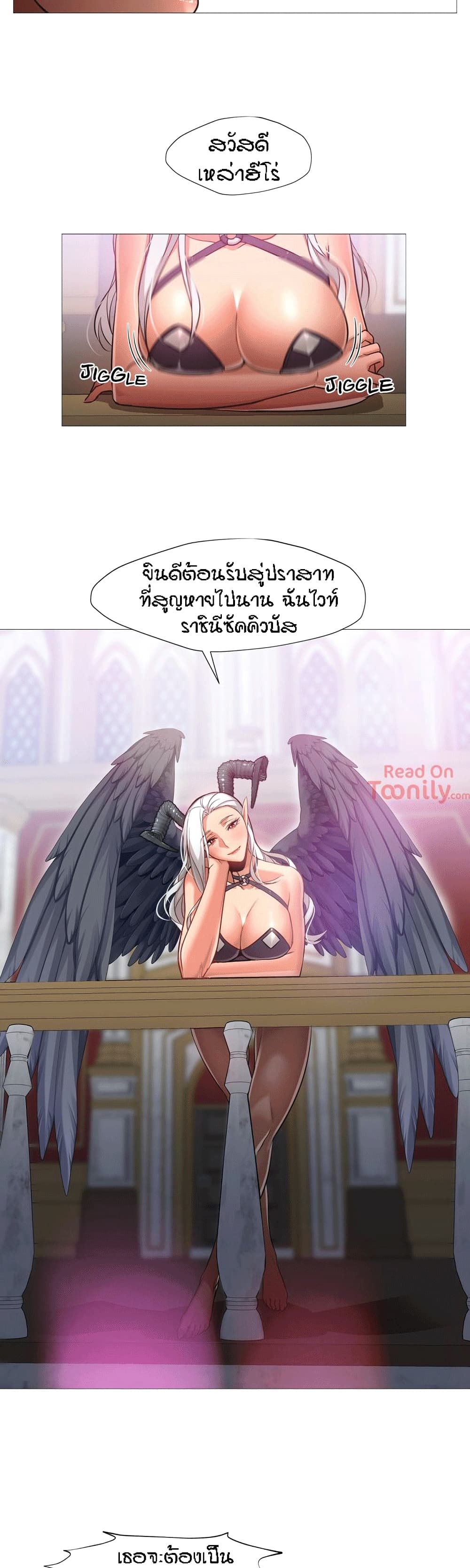Man Up, Girl! – Man Up, Girl! – ตอนที่ 37 หน้า 12