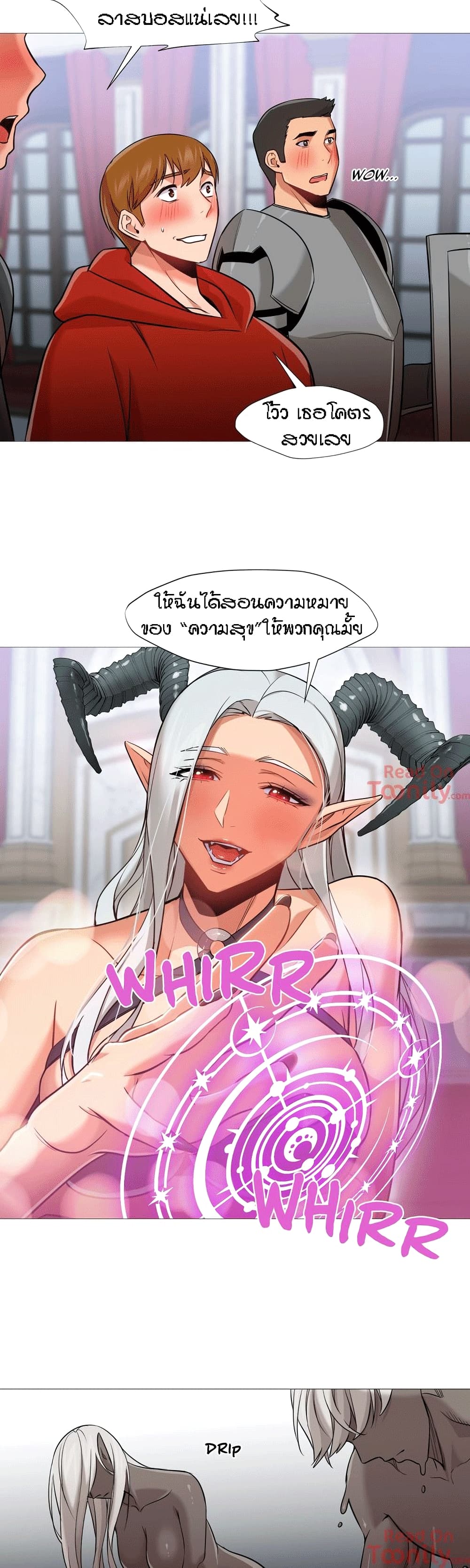 Man Up, Girl! – Man Up, Girl! – ตอนที่ 37 หน้า 13