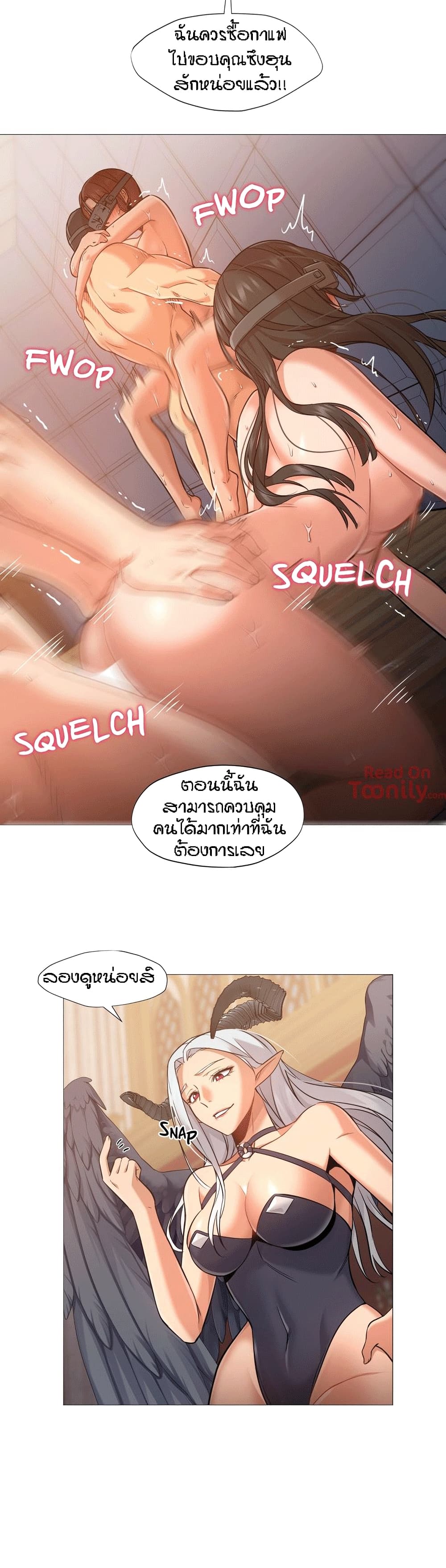 Man Up, Girl! – Man Up, Girl! – ตอนที่ 38 หน้า 8
