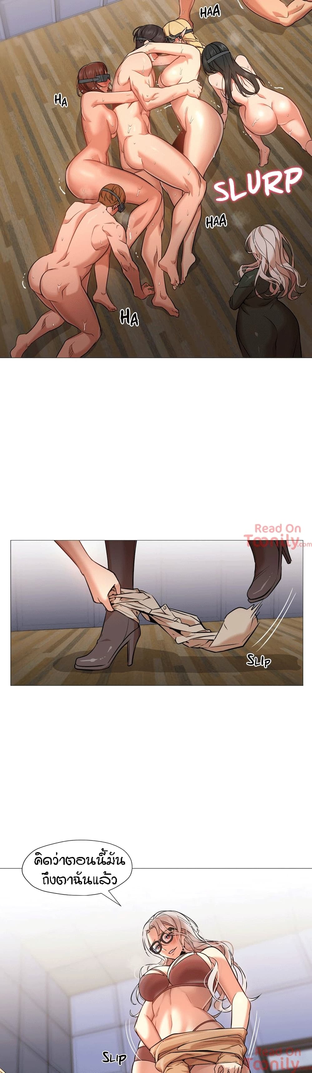 Man Up, Girl! – Man Up, Girl! – ตอนที่ 38 หน้า 14