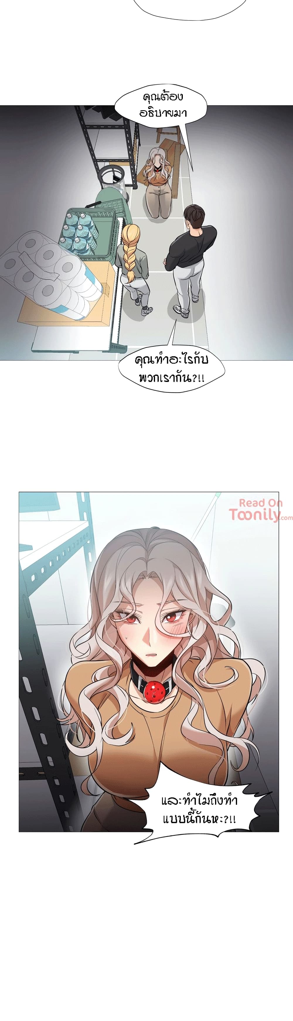 Man Up, Girl! – Man Up, Girl! – ตอนที่ 39 หน้า 9