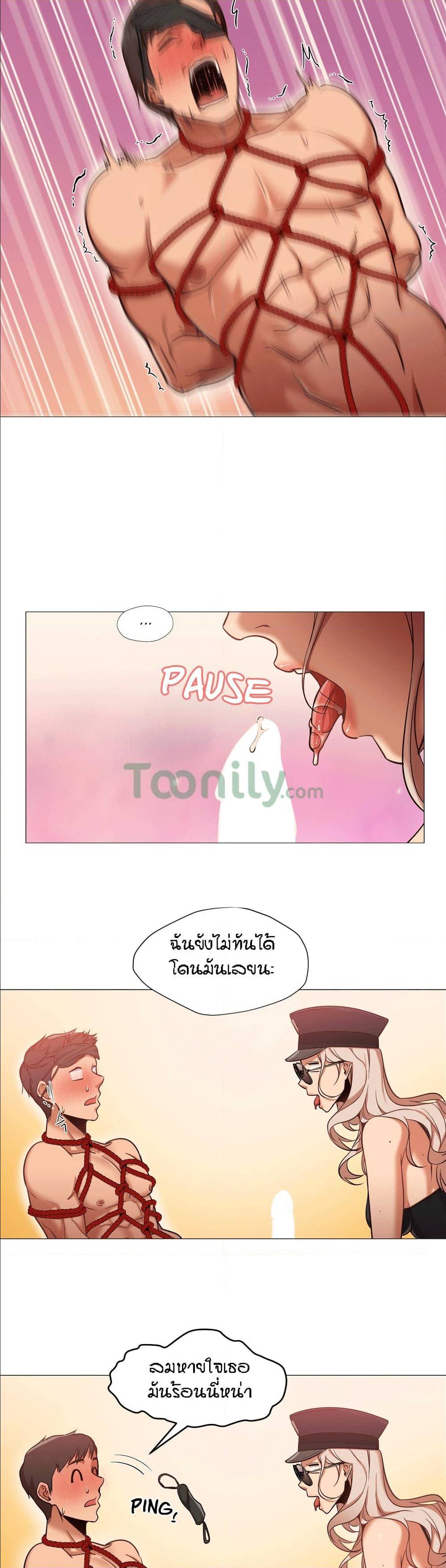 Man Up, Girl! – Man Up, Girl! – ตอนที่ 7 หน้า 18