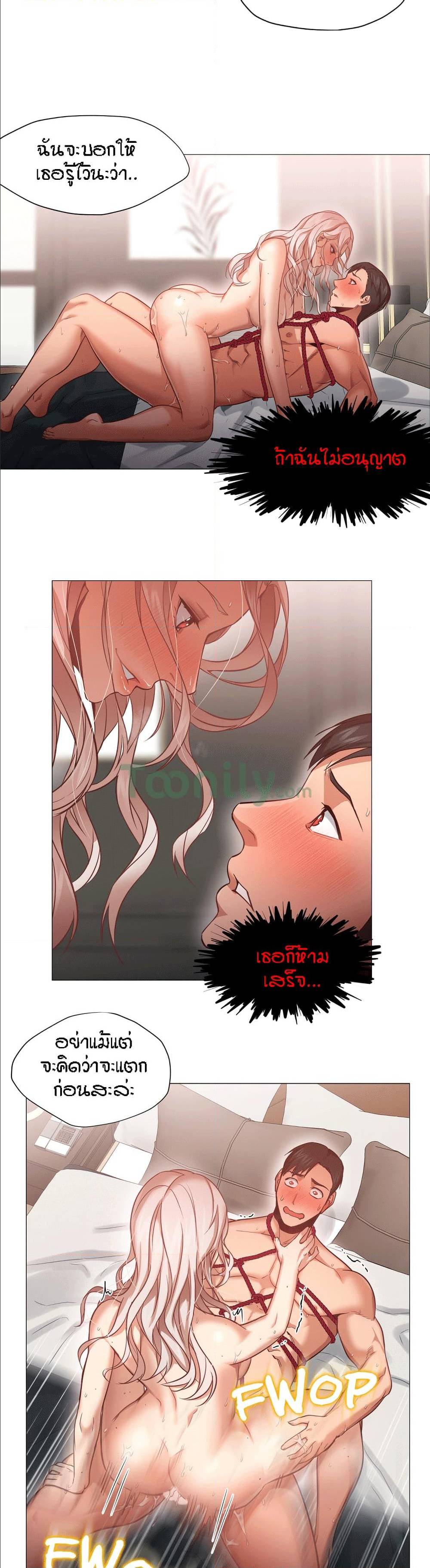 Man Up, Girl! – Man Up, Girl! – ตอนที่ 8 หน้า 10
