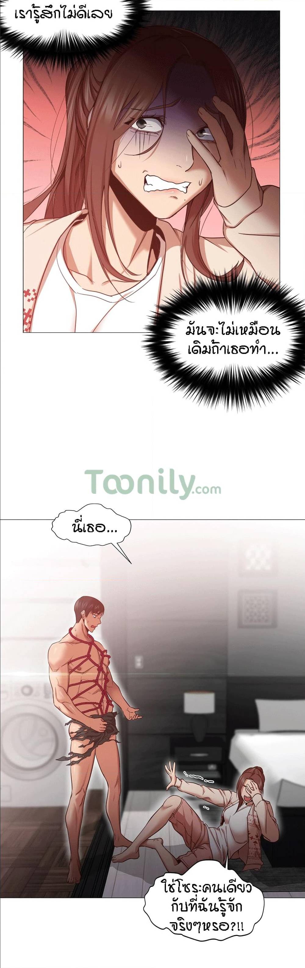 Man Up, Girl! – Man Up, Girl! – ตอนที่ 9 หน้า 5