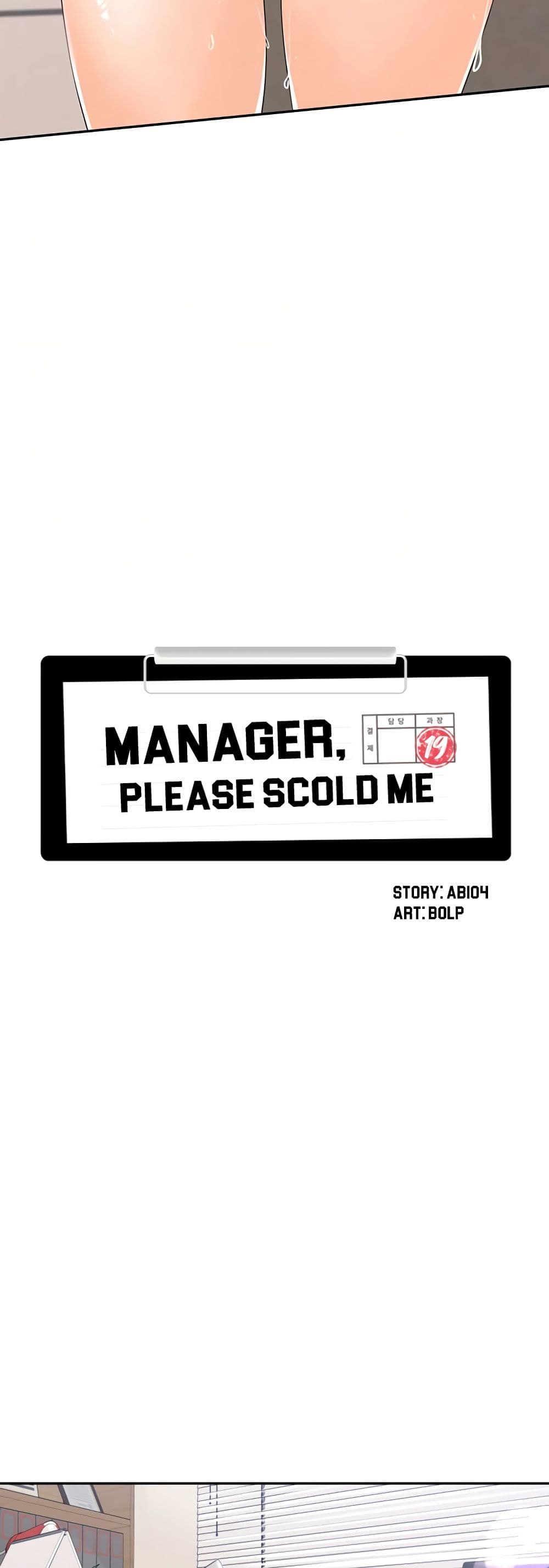 Manager, Please Scold Me – Manager, Please Scold Me – ตอนที่ 12 หน้า 6