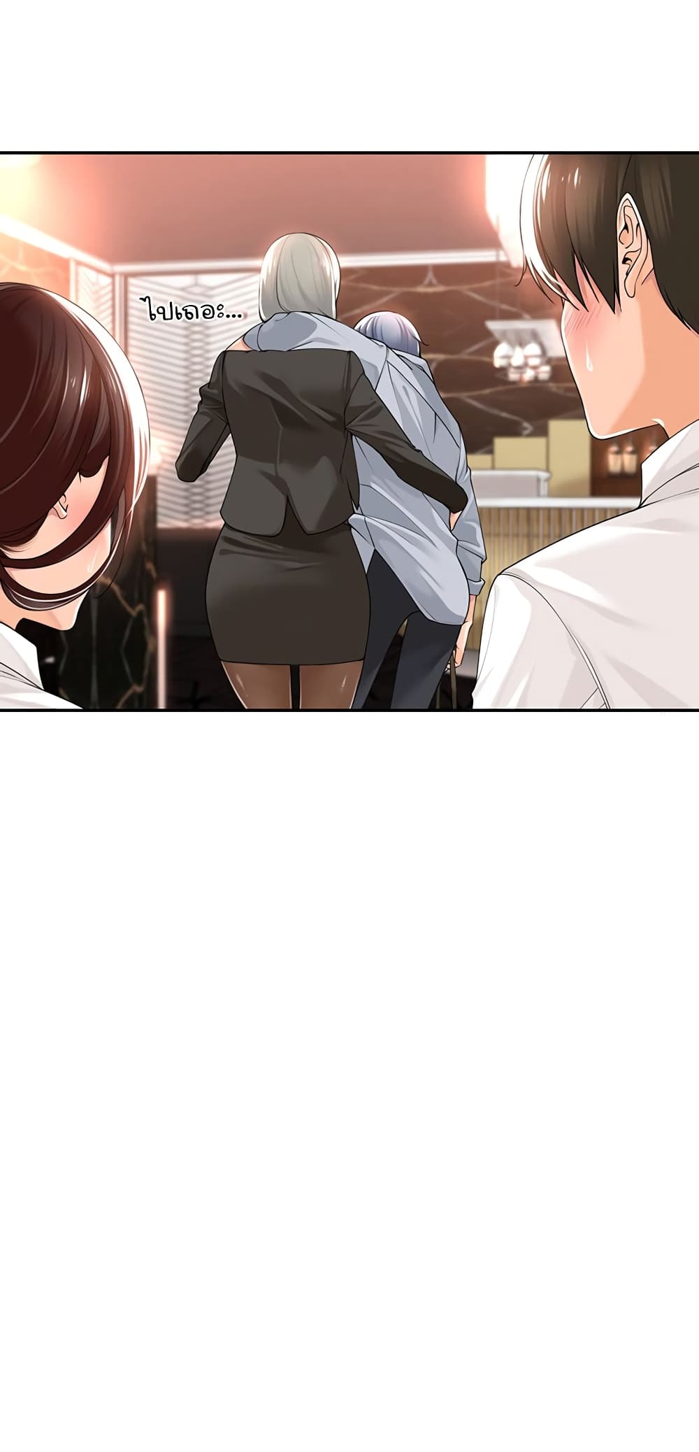 Manager, Please Scold Me – Manager, Please Scold Me – ตอนที่ 13 หน้า 35