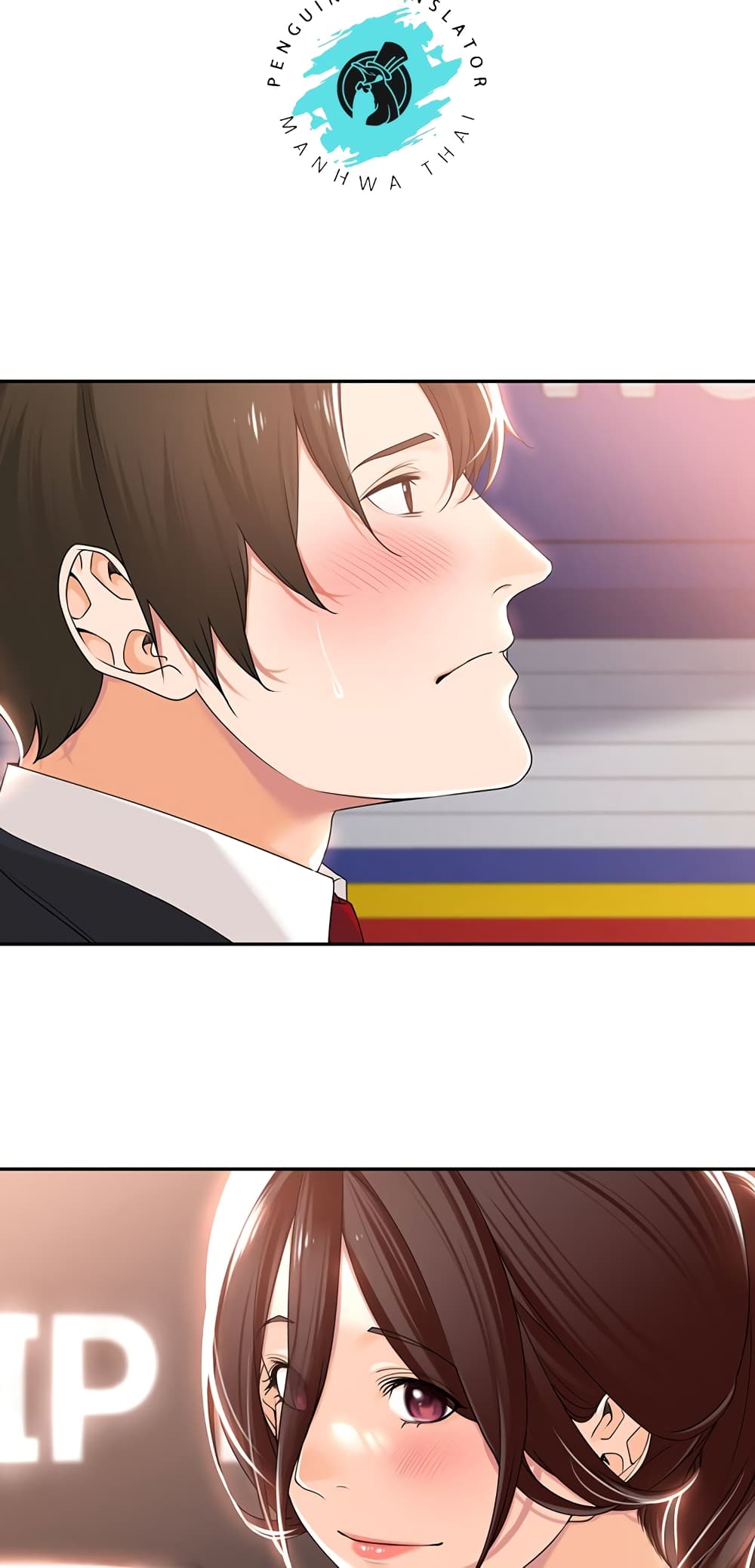 Manager, Please Scold Me – Manager, Please Scold Me – ตอนที่ 13 หน้า 48