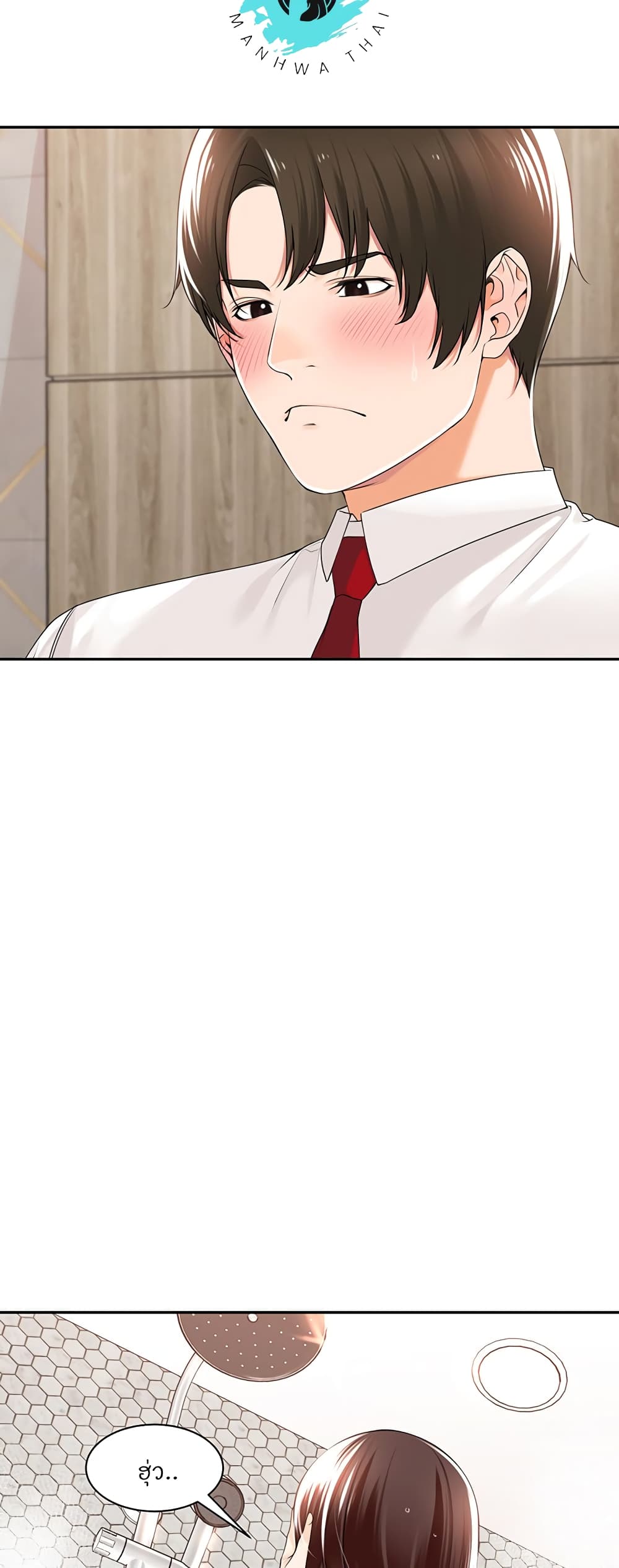 Manager, Please Scold Me – Manager, Please Scold Me – ตอนที่ 14 หน้า 13