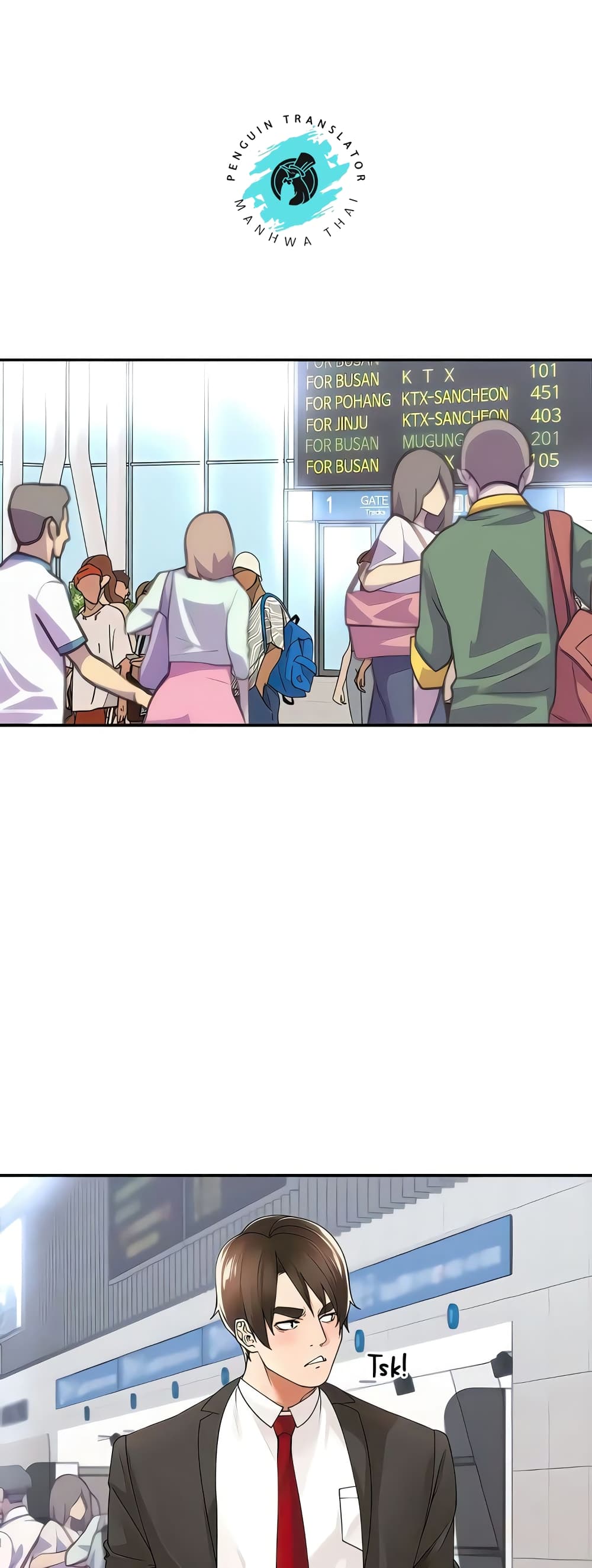 Manager, Please Scold Me – Manager, Please Scold Me – ตอนที่ 26 หน้า 10