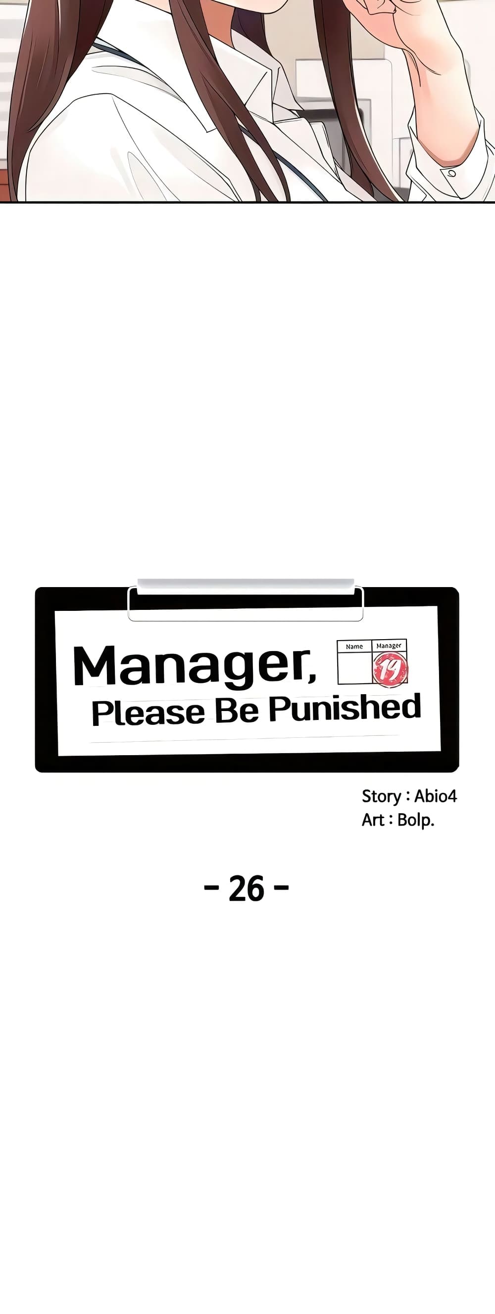 Manager, Please Scold Me – Manager, Please Scold Me – ตอนที่ 26 หน้า 13