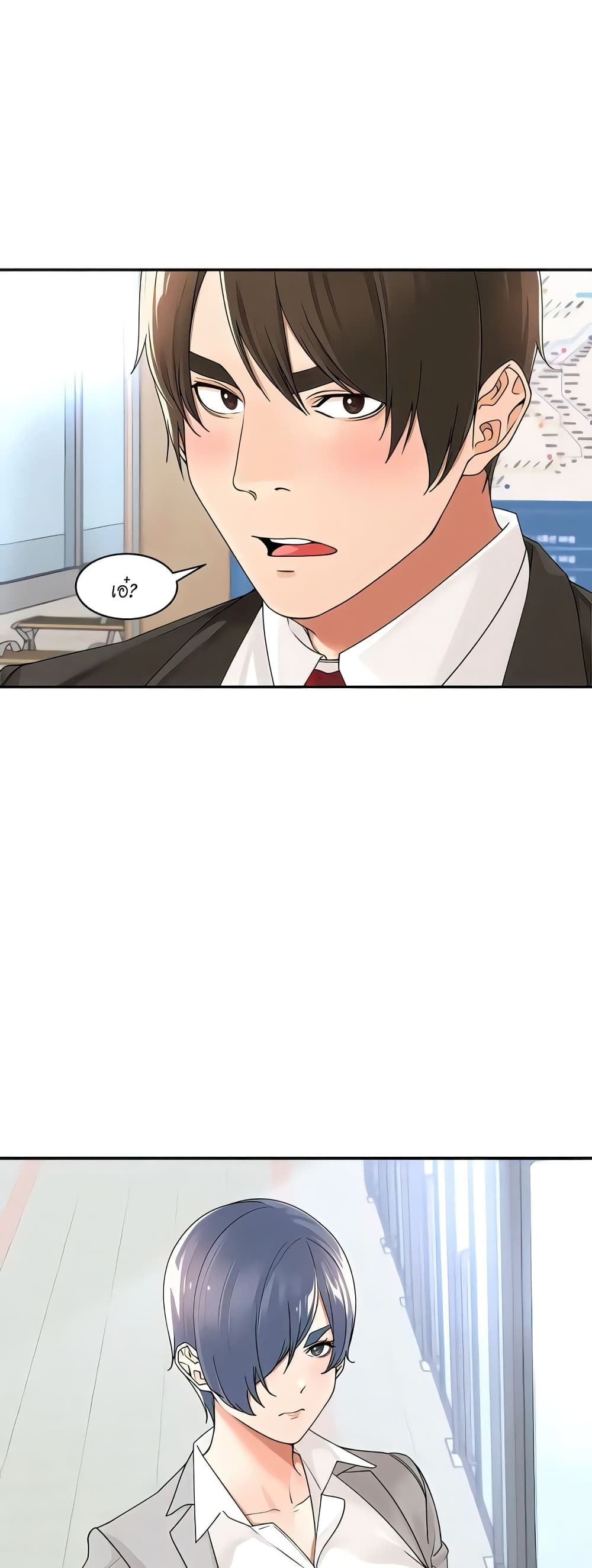 Manager, Please Scold Me – Manager, Please Scold Me – ตอนที่ 26 หน้า 23