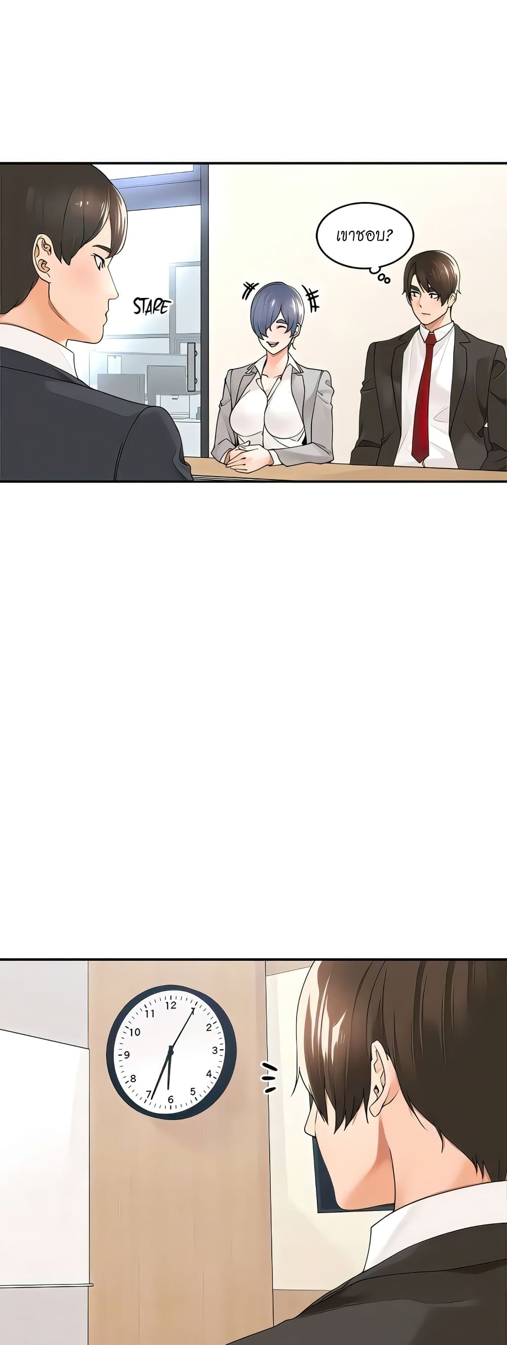 Manager, Please Scold Me – Manager, Please Scold Me – ตอนที่ 26 หน้า 29