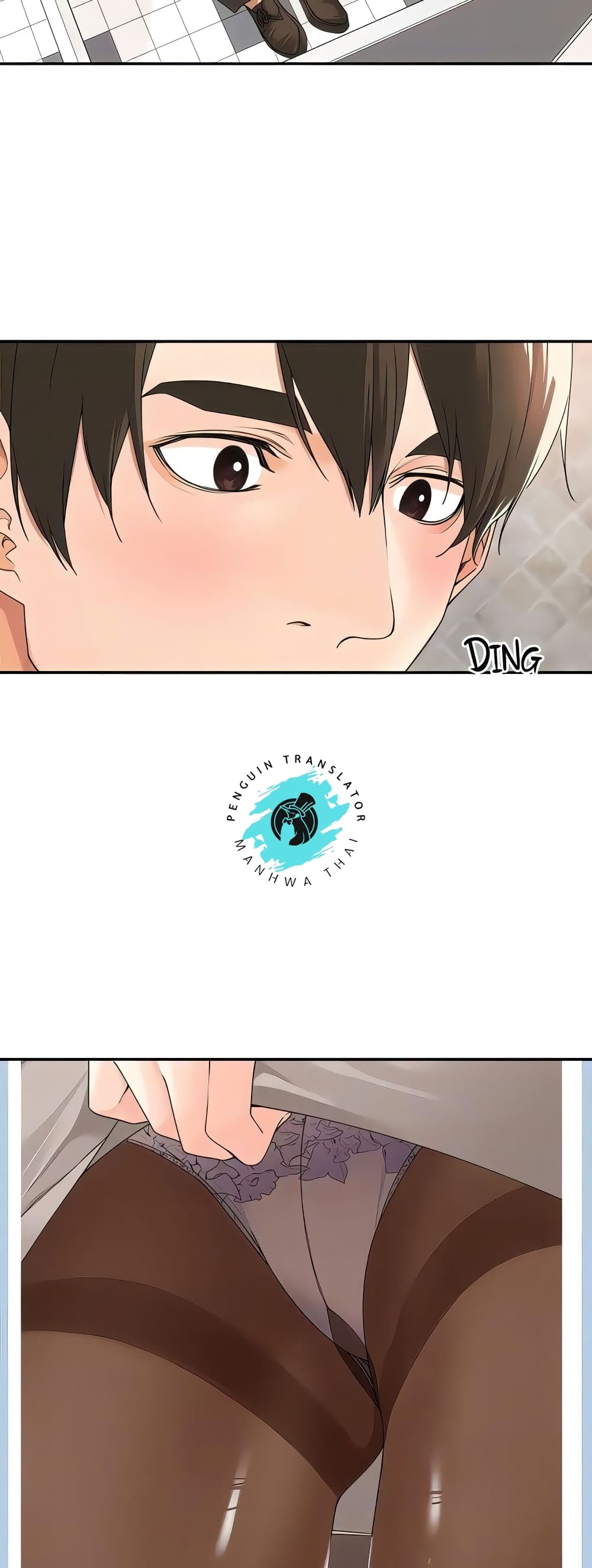 Manager, Please Scold Me – Manager, Please Scold Me – ตอนที่ 26 หน้า 38