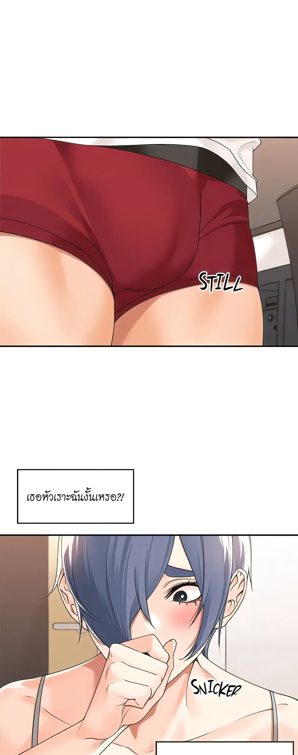 Manager, Please Scold Me – Manager, Please Scold Me – ตอนที่ 27 หน้า 30