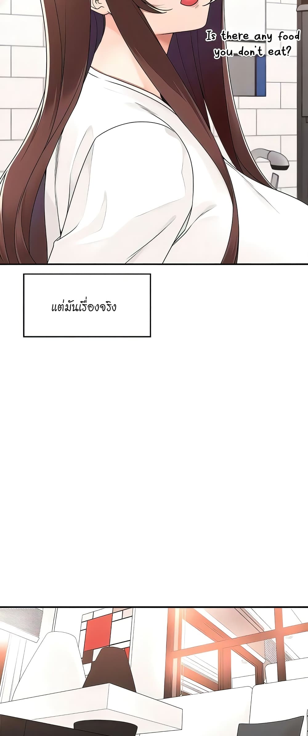 Manager, Please Scold Me – Manager, Please Scold Me – ตอนที่ 29 หน้า 20